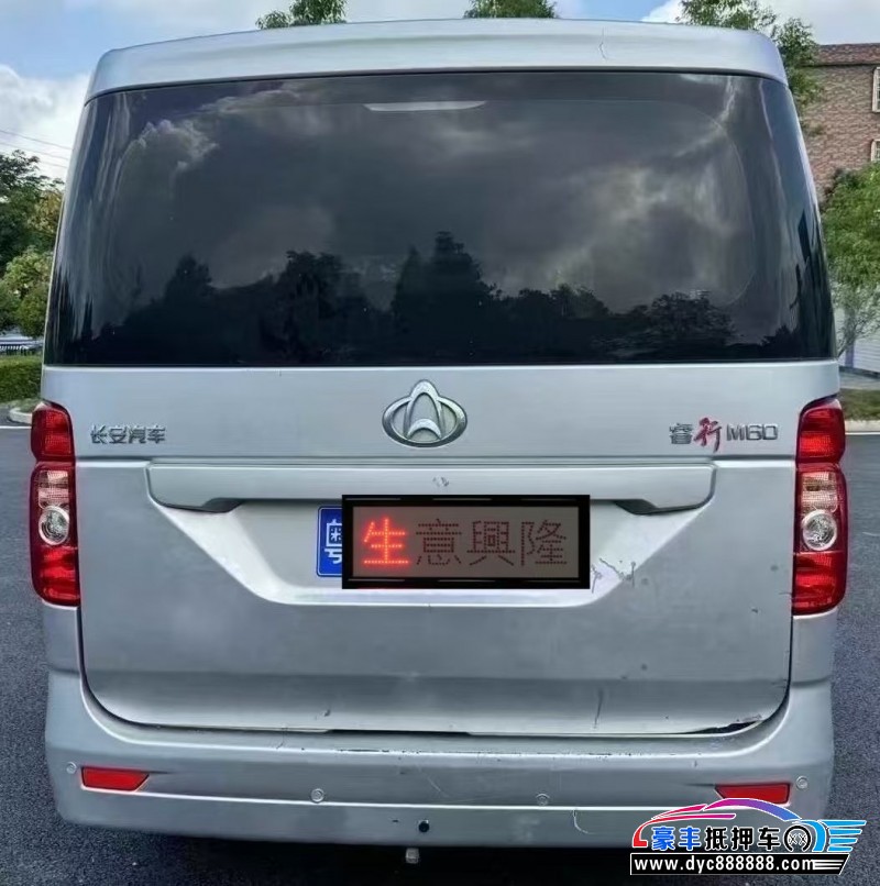 21年长安睿行轿车抵押车出售