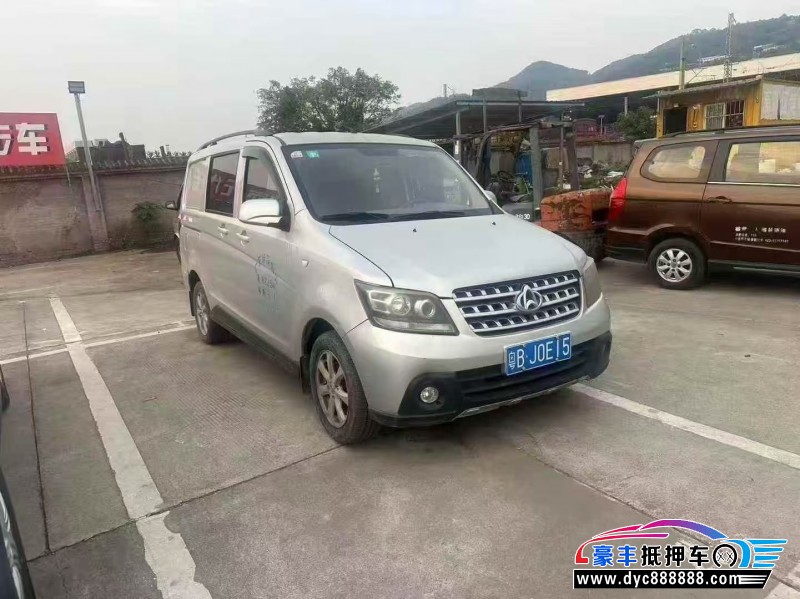 17年长安欧诺轿车抵押车出售