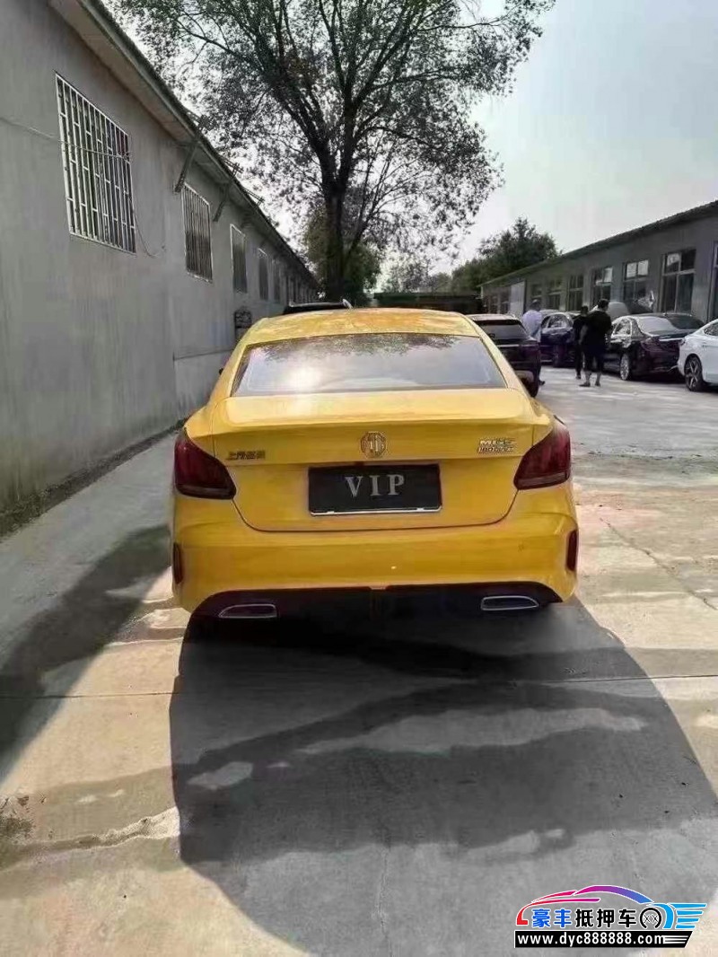 21年名爵MG轿车抵押车出售