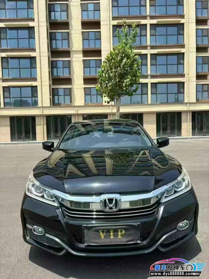 18年本田雅阁轿车抵押车出售