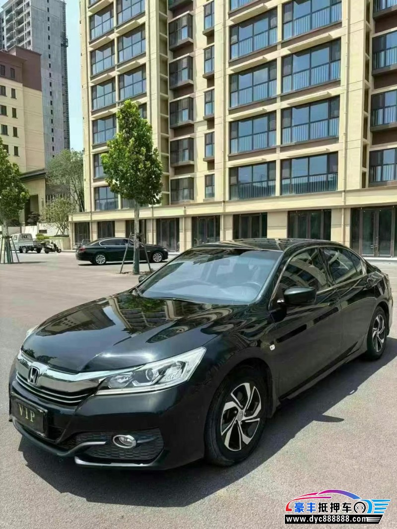 18年本田雅阁轿车抵押车出售