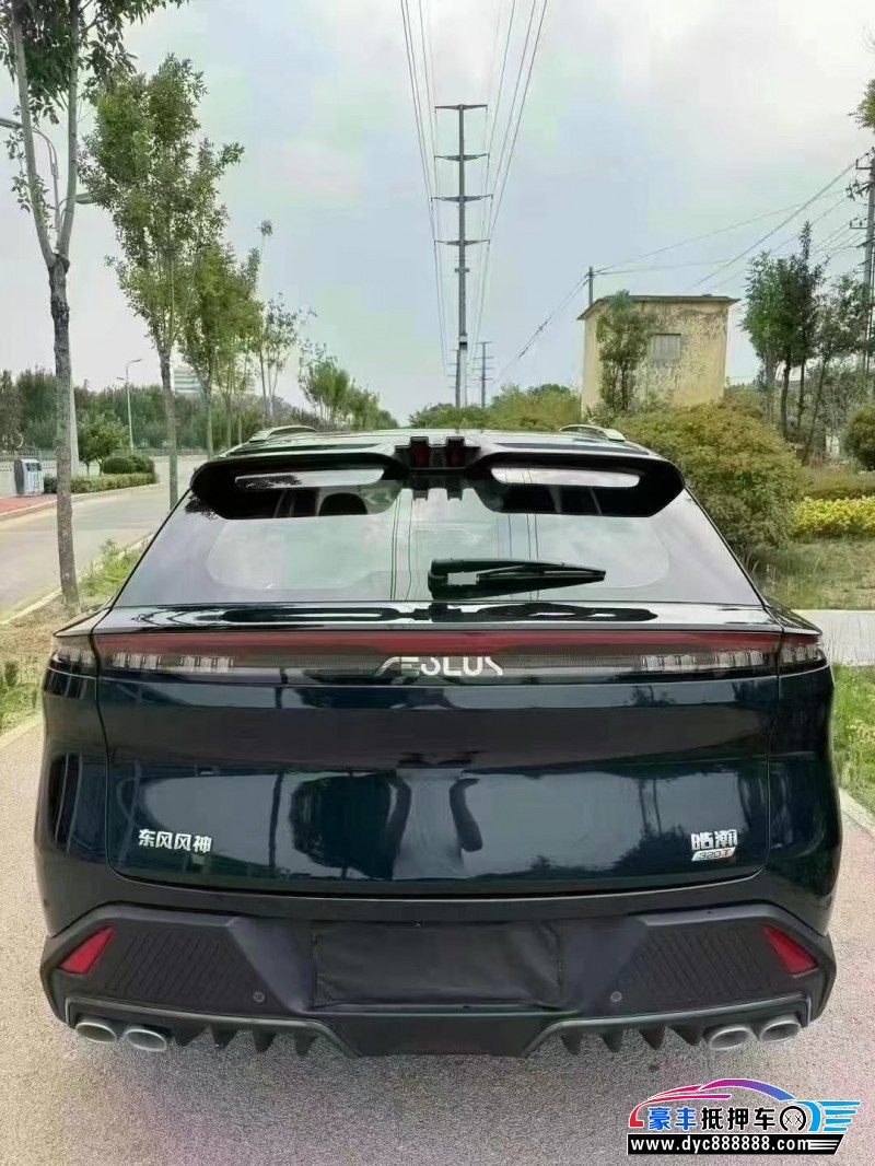 23年东风风神浩瀚轿车抵押车出售