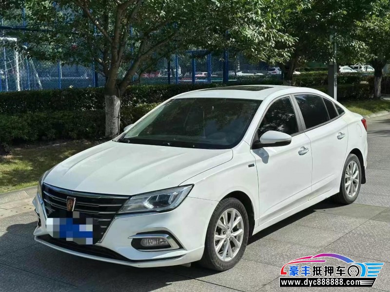 20年荣威i5轿车抵押车出售