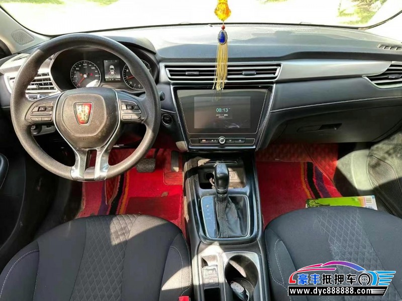 20年荣威i5轿车抵押车出售