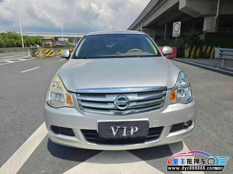 16年日产轩逸轿车抵押车出售