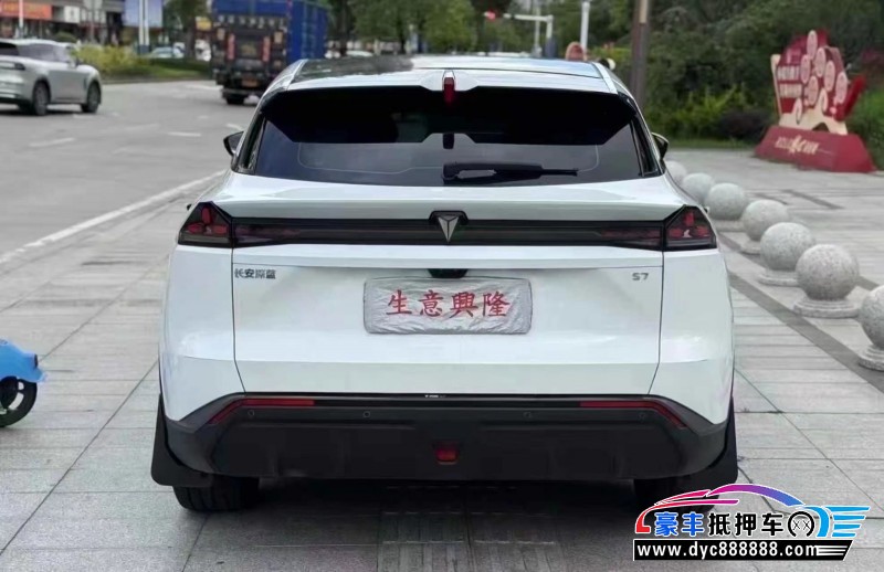 23年长安深蓝S7轿车抵押车出售