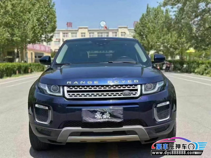 17年路虎揽胜极光轿车抵押车出售