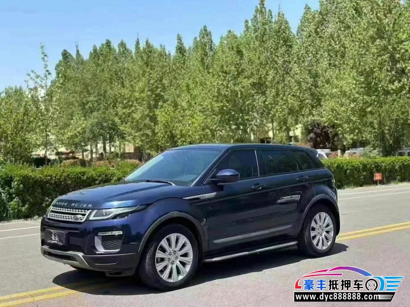 17年路虎揽胜极光轿车抵押车出售