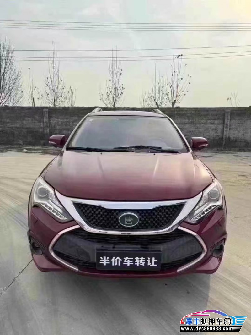 16年比亚迪唐轿车抵押车出售