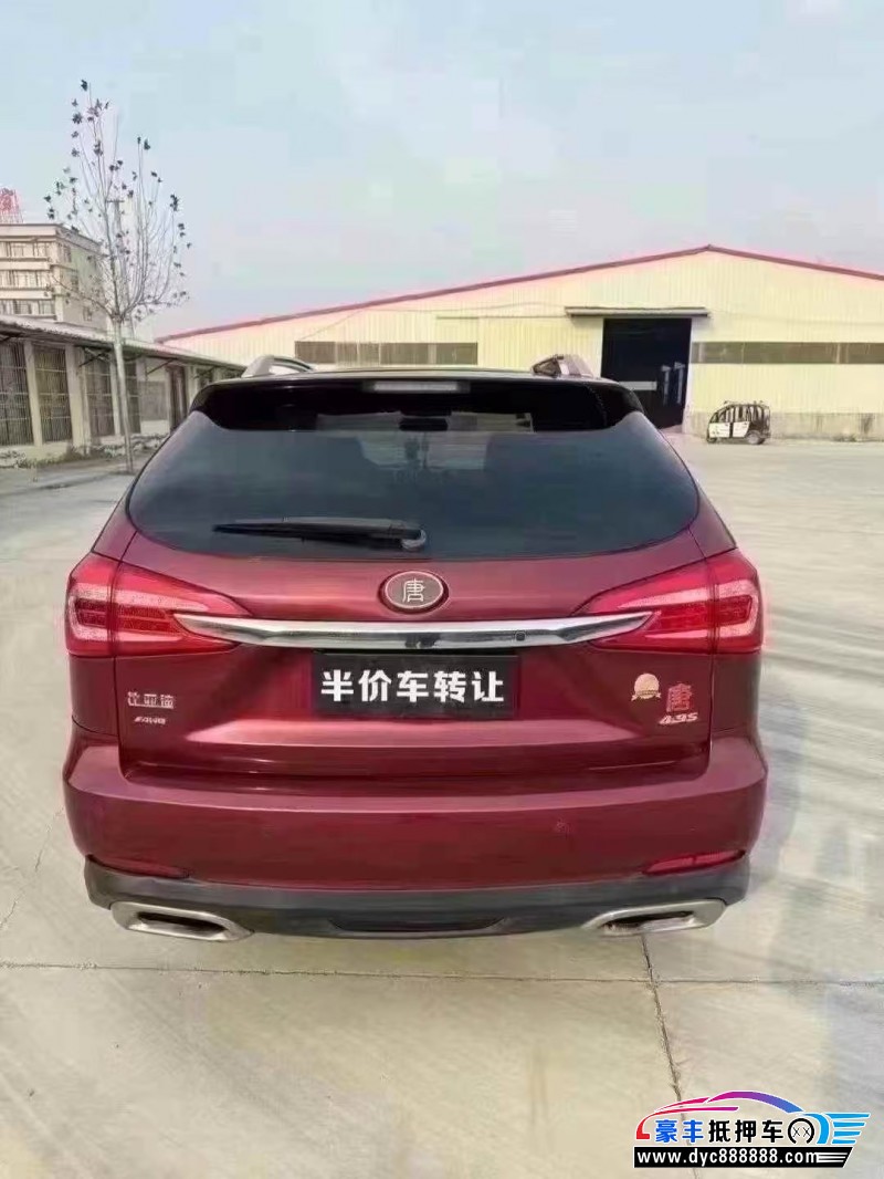 16年比亚迪唐轿车抵押车出售