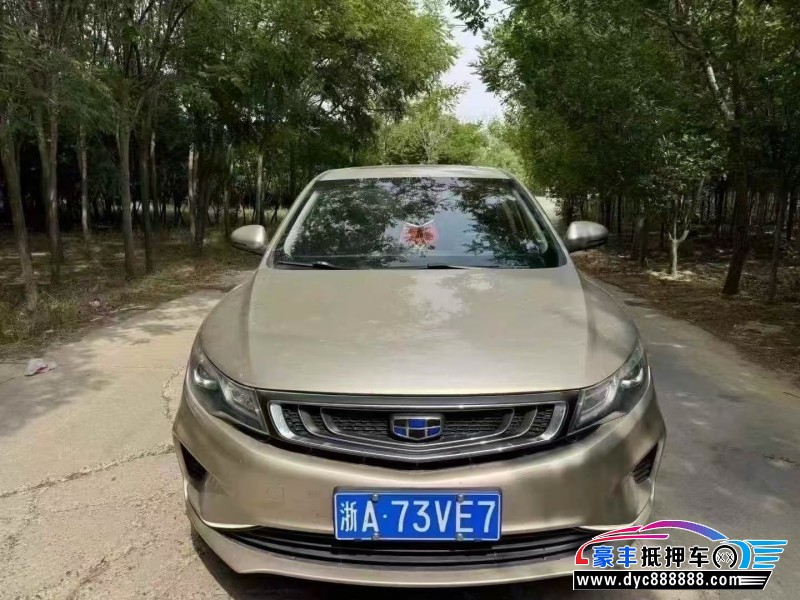 18年吉利帝豪GL轿车抵押车出售