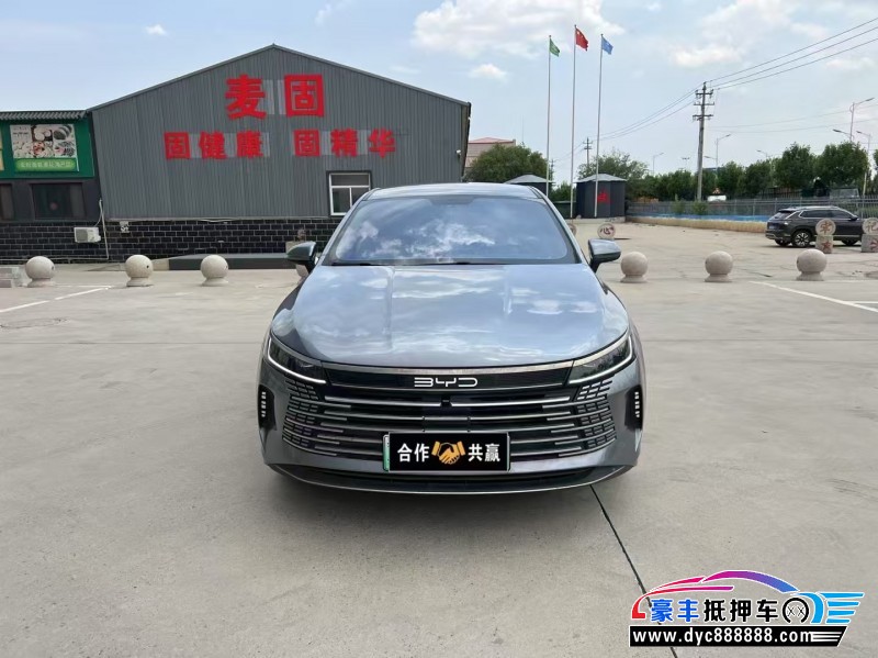 24年比亚迪驱逐舰轿车抵押车出售