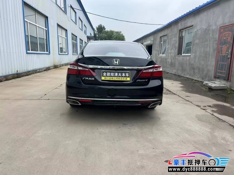 17年本田雅阁轿车抵押车出售