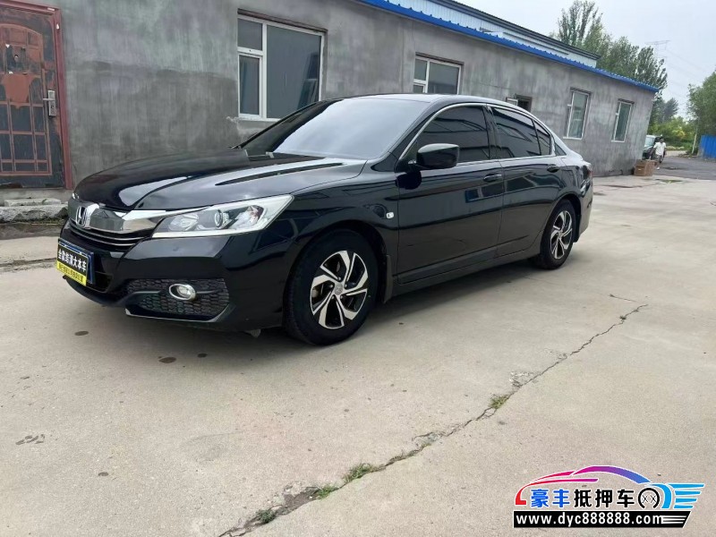 17年本田雅阁轿车抵押车出售