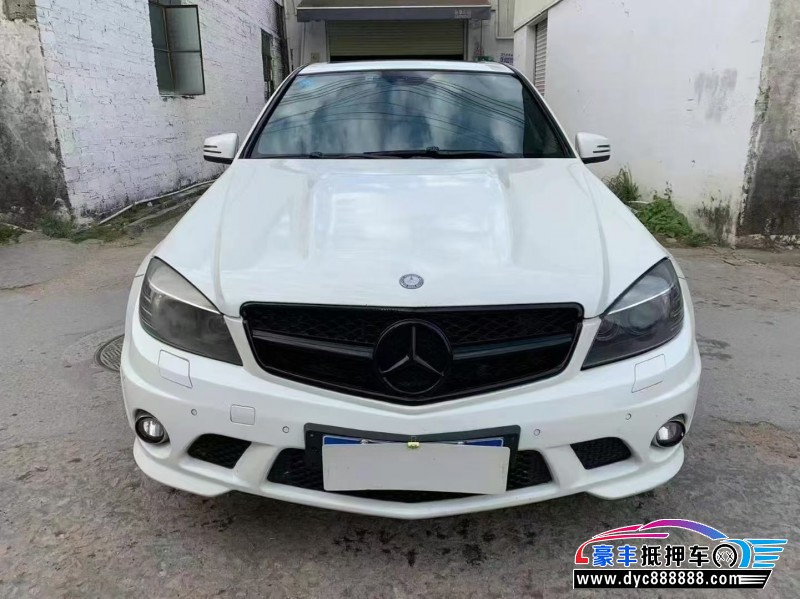 11年奔驰C轿车抵押车出售