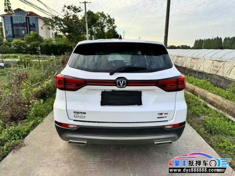 20年长安CS75轿车抵押车出售