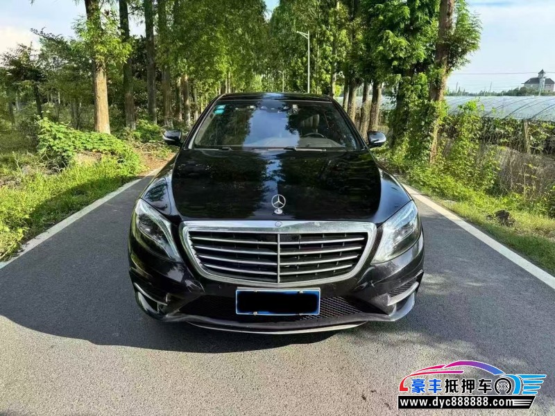 16年奔驰S轿车抵押车出售