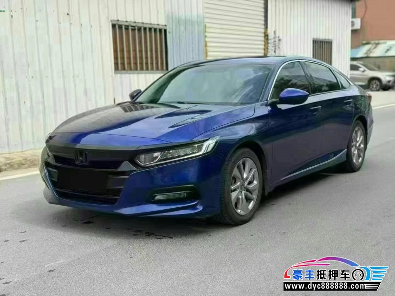 18年本田雅阁轿车抵押车出售