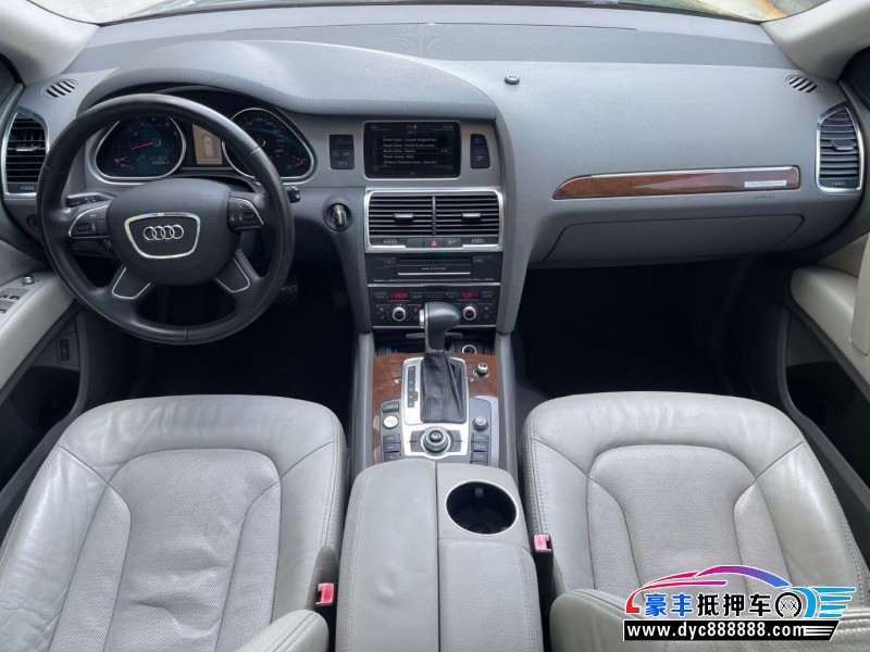 13年奥迪Q7轿车抵押车出售