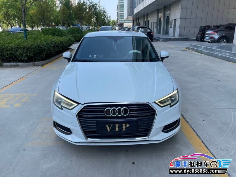 19年奥迪A3轿车抵押车出售