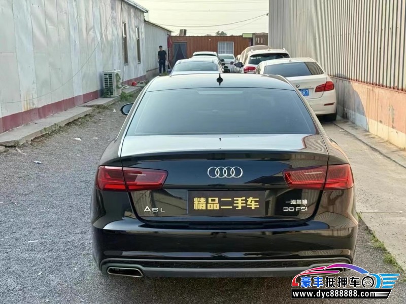 15年奥迪A6L轿车抵押车出售