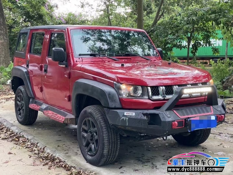 18年北京BJ40轿车抵押车出售