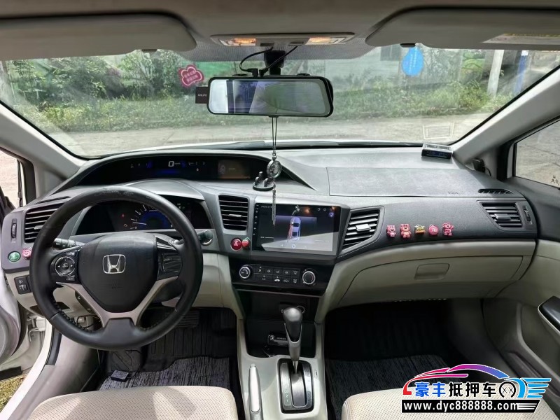 14年本田思域轿车抵押车出售