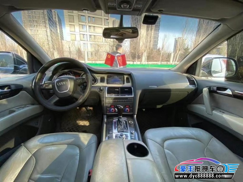 09年奥迪Q7轿车抵押车出售