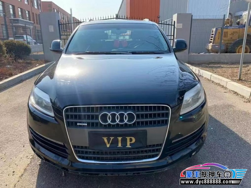09年奥迪Q7轿车抵押车出售