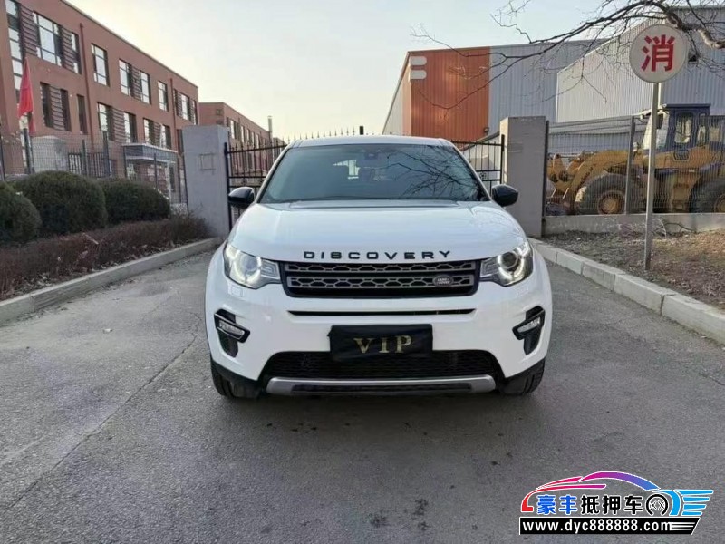 18年路虎发现神行轿车抵押车出售