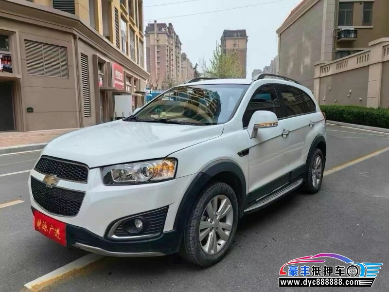 15年雪佛兰科帕奇轿车抵押车出售