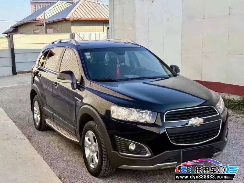 17年雪佛兰科帕奇轿车抵押车出售