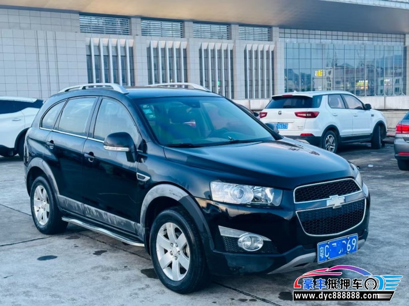 13年雪佛兰科帕奇轿车抵押车出售