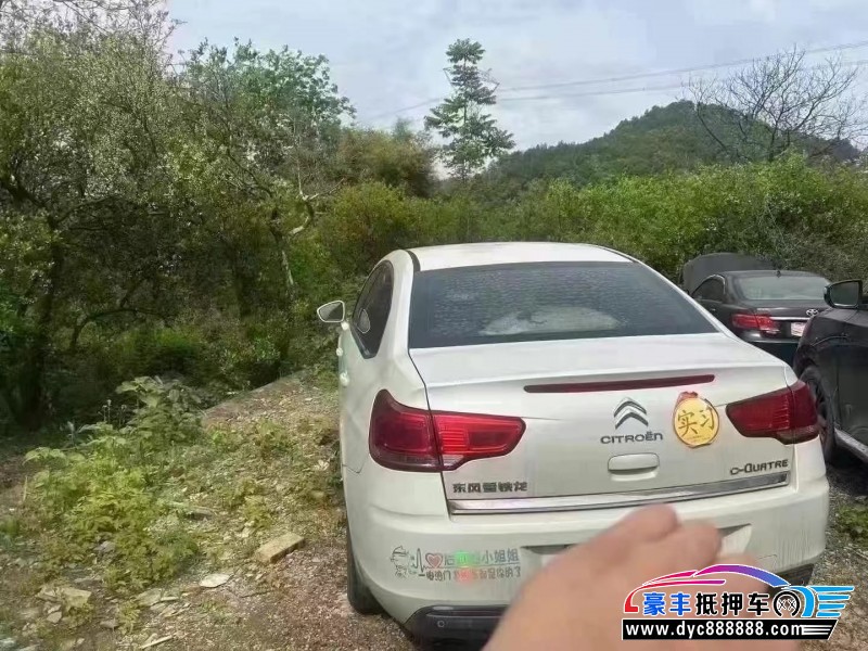 15年雪铁龙世嘉轿车抵押车出售