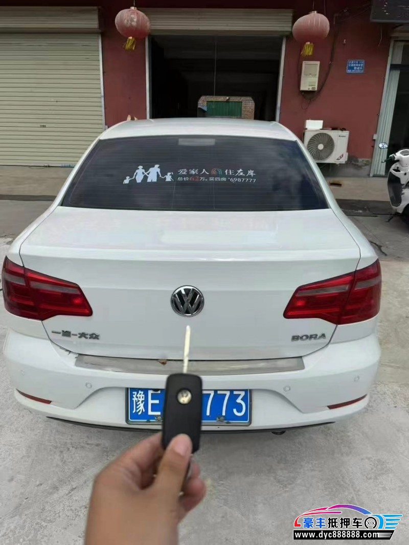 15年大众宝来轿车抵押车出售