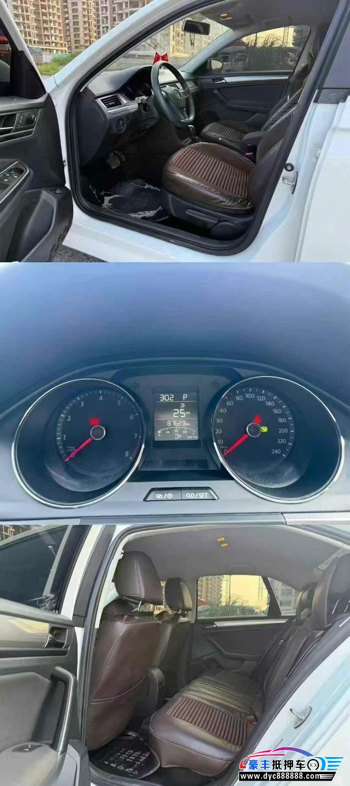 21年大众宝来轿车抵押车出售