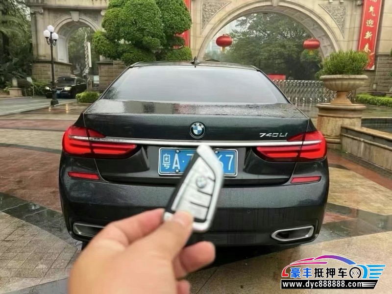 17年宝马7系轿车抵押车出售