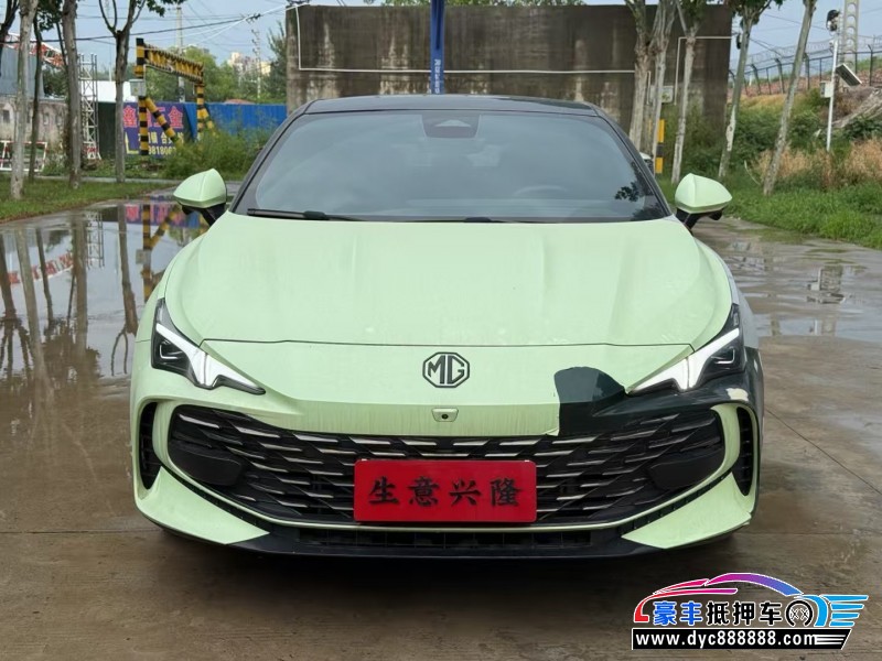 24年名爵7轿车抵押车出售