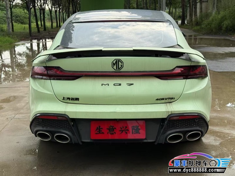 24年名爵7轿车抵押车出售