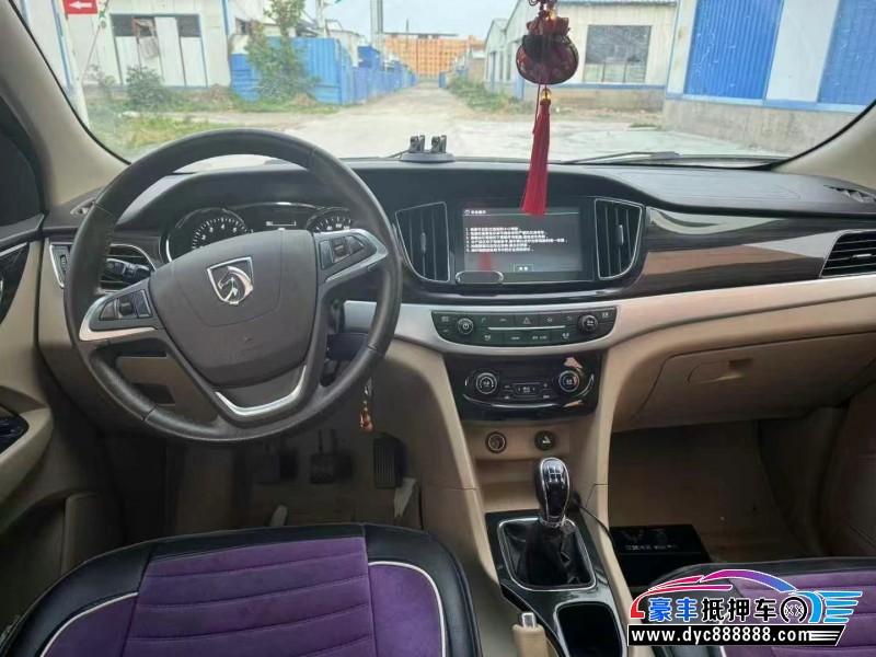 25年宝骏730轿车抵押车出售