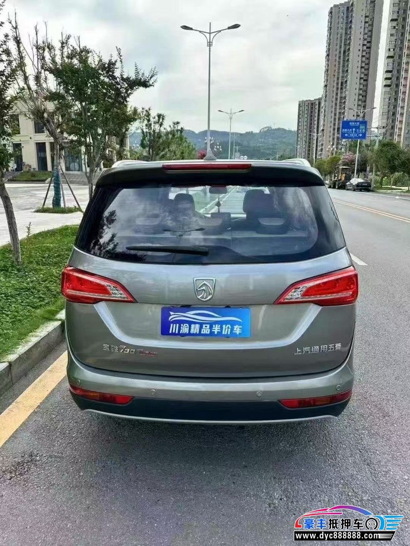 18年宝骏730轿车抵押车出售