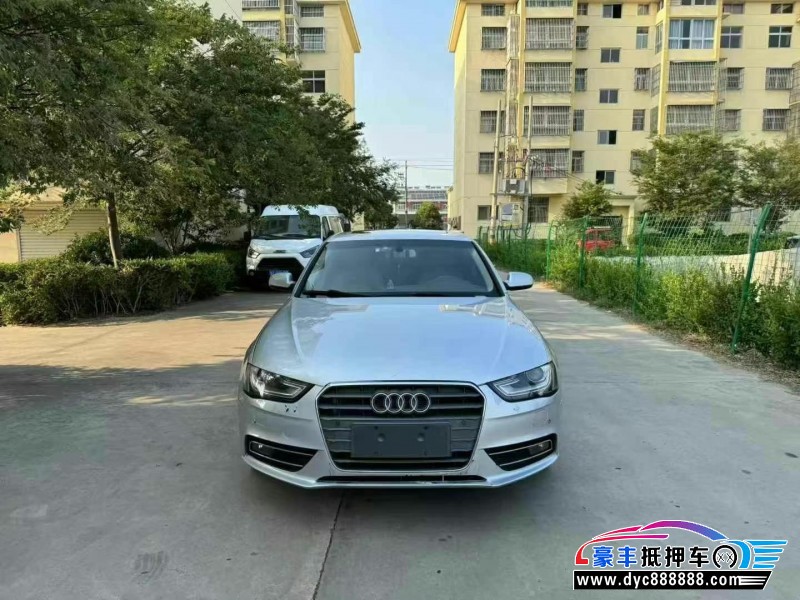 13年奥迪A4L轿车抵押车出售