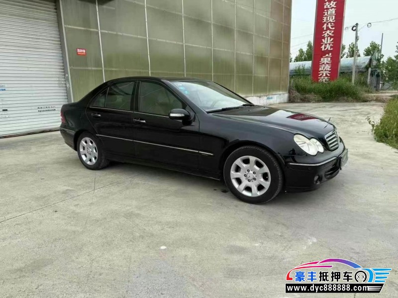 06年奔驰C轿车抵押车出售