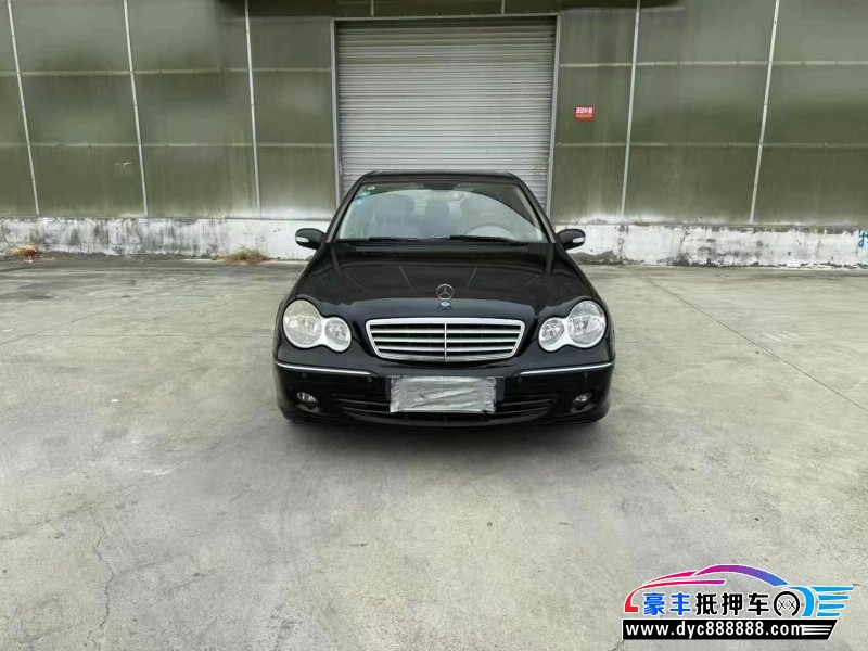 06年奔驰C轿车抵押车出售