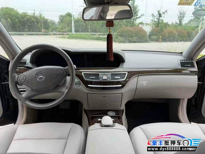 13年奔驰S轿车抵押车出售