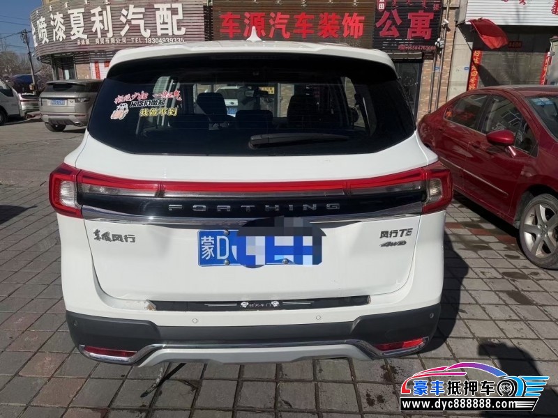 23年东风风行T5SUV抵押车出售