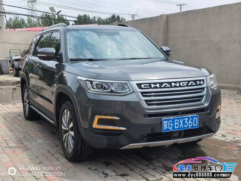 17年长安长安CS95SUV抵押车出售