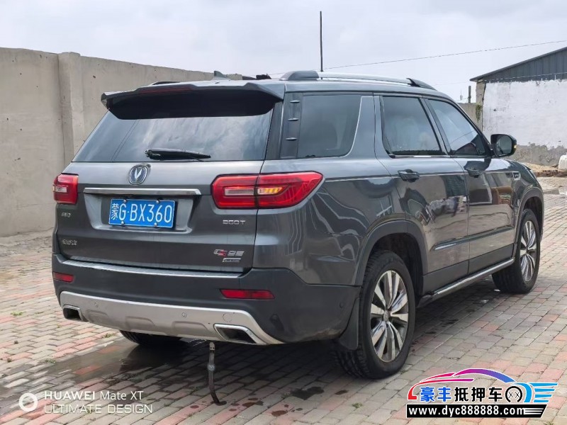 17年长安长安CS95SUV抵押车出售