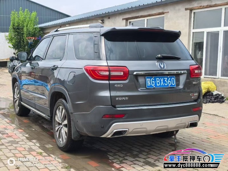 17年长安长安CS95SUV抵押车出售