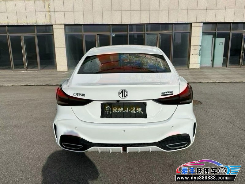 24年名爵5轿车抵押车出售